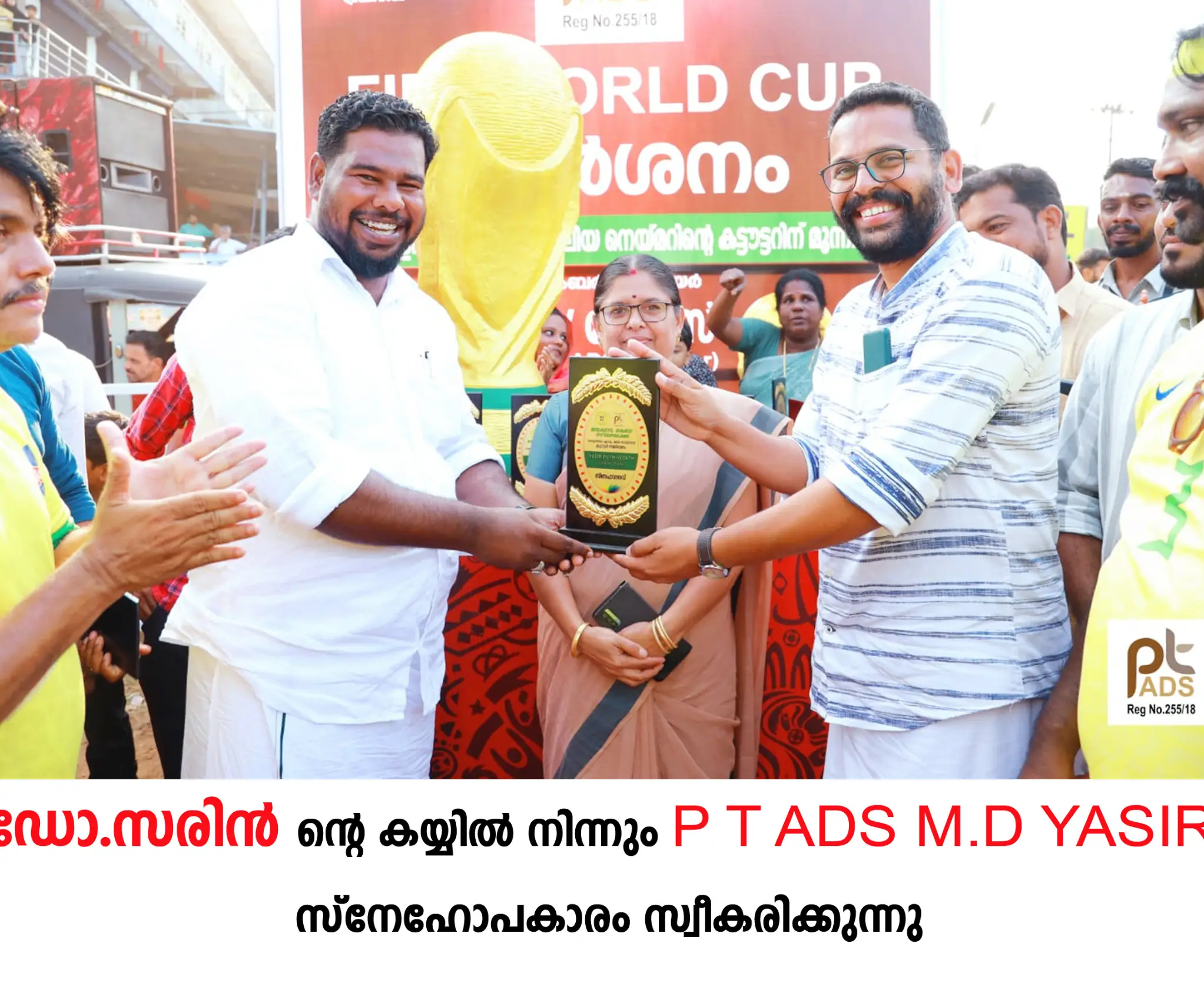 Home dr sarin snehopakaram