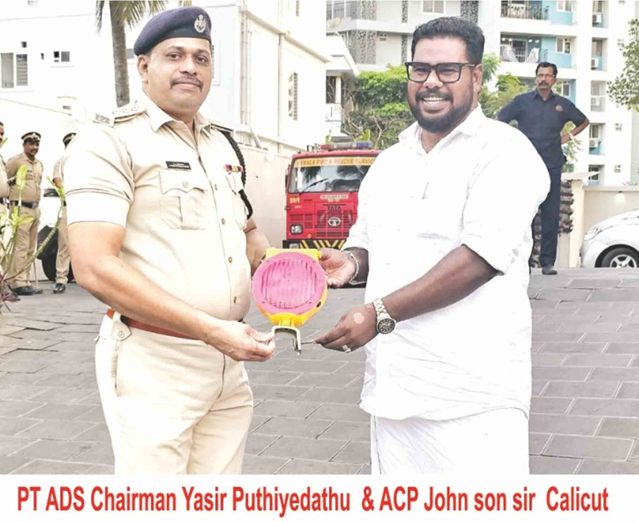Home acp