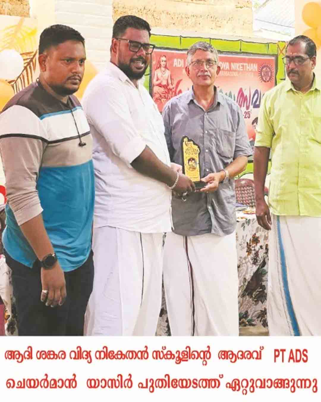 Home harisree