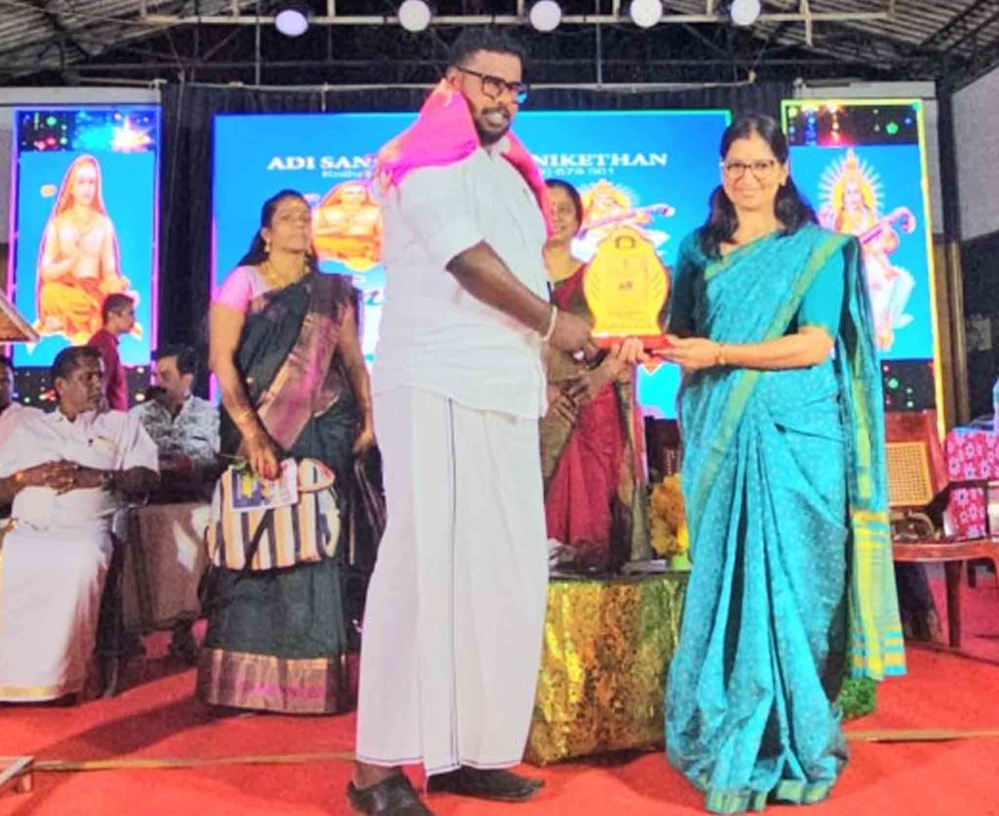 Home school